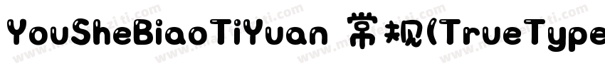 YouSheBiaoTiYuan 常规(TrueType)(CHINE字体转换